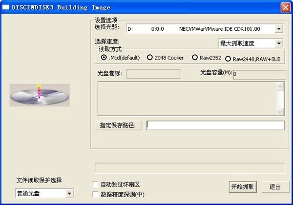 最新虚拟光驱技术，革新你的数字娱乐体验