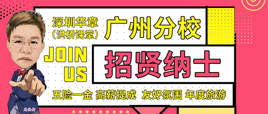 洪桥最新招聘，职业发展的新起点